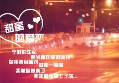 四个字的情侣网名 一对一人一个