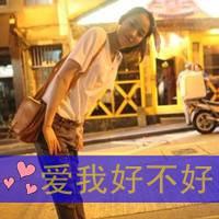 好看的qq头像女生带字的