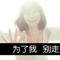 好看的qq头像女生带字的