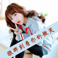 好看的qq头像女生带字的