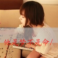 好看的qq头像女生带字的