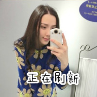 好看的qq头像女生带字的