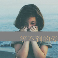 好看的qq头像女生带字的