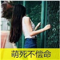 qq头像带字的女生可爱