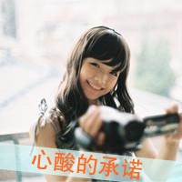 qq头像带字的女生可爱