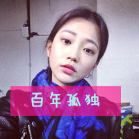 qq头像带字的女生可爱