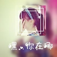 带字姐妹头像一对