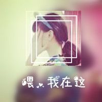 带字姐妹头像一对