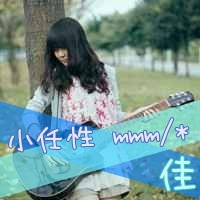 带字姐妹头像一对