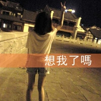 女生微信头像 带字背影