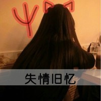 女生微信头像 带字背影