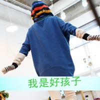 女生微信头像 带字背影