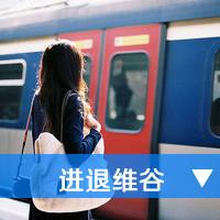 女生微信头像 带字背影