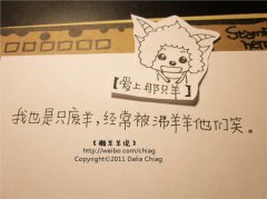 晚安问候正能量句子子  爱，不是改变对方，而是