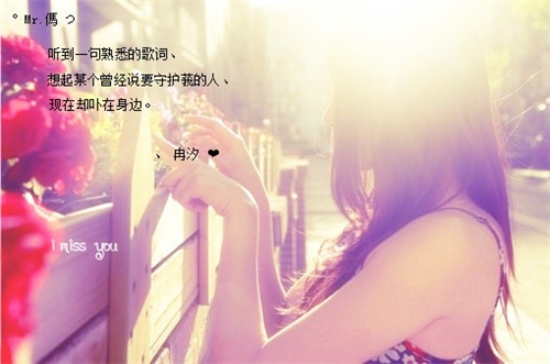 女生励志的个性签名