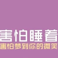 qq励志文字头像