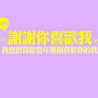 qq励志文字头像