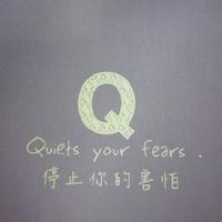 qq励志文字头像