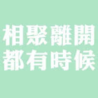 qq励志文字头像