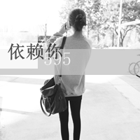 伤感qq头像带字的女生 女生qq头像带字伤感