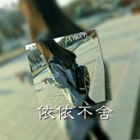 伤感qq头像带字的女生 女生qq头像带字伤感