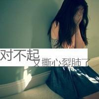 qq头像带字的女生超拽 超拽女生头像带字