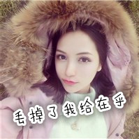 qq头像带字的女生超拽 超拽女生头像带字