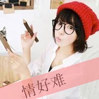 qq头像带字的女生非主流
