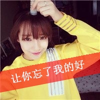 qq头像带字的女生非主流