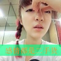 qq头像带字的女生非主流