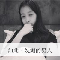 qq头像带字的女生非主流