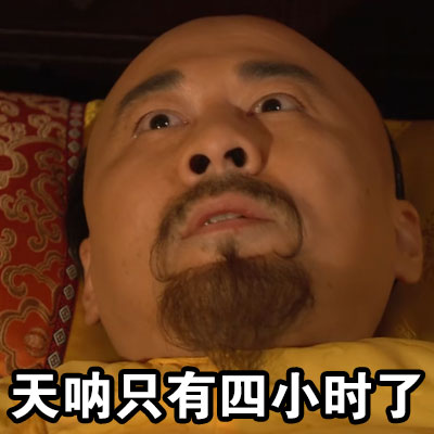 关于失眠的搞笑图片 睡你麻痹天亮了