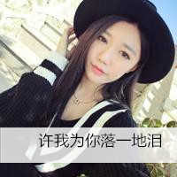 女生头像唯美小清新系列