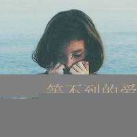 女生头像唯美小清新系列