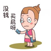50条能笑死人的搞笑说说