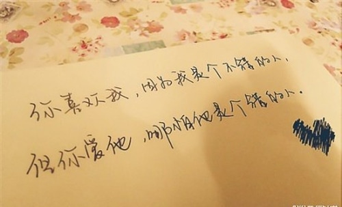 对于爱情失望的伤感签名