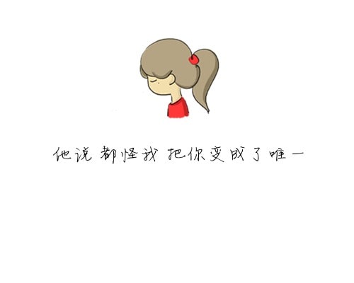 五个字的文艺情侣网名