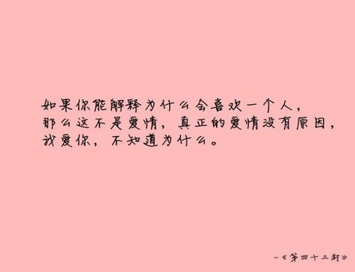 伤感孤独的个性男生网名