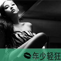 90后非主流带字女生头像