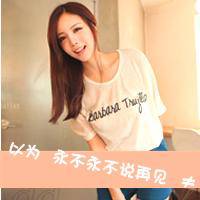 90后非主流带字女生头像