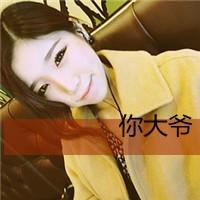 90后非主流带字女生头像