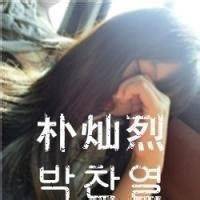 90后非主流带字女生头像