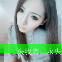 90后非主流带字女生头像
