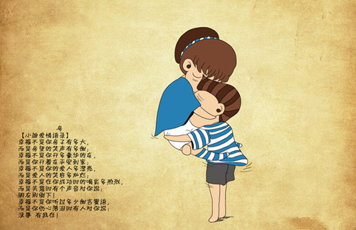 安静格调的唯美爱情句子