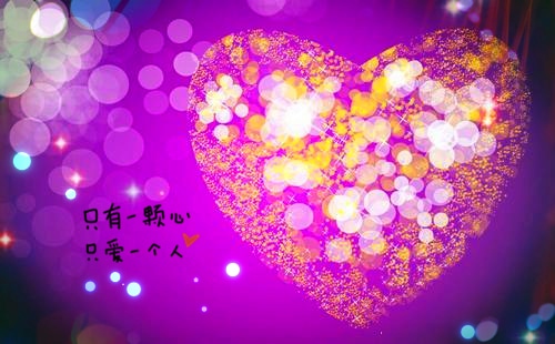 关于爱情的句子_我们的爱情已干涸