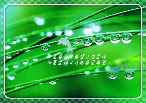 鼓励自己的经典语句_彩虹在风雨过后