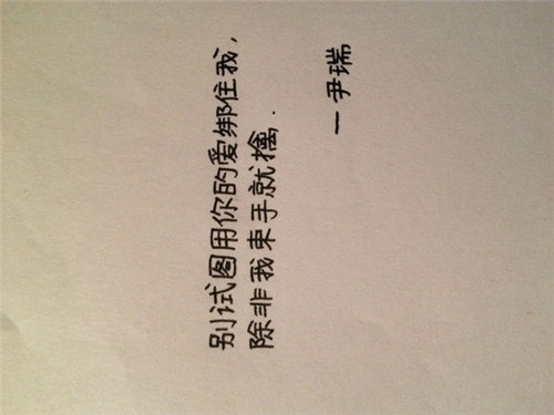 最伤感的网名四个字的