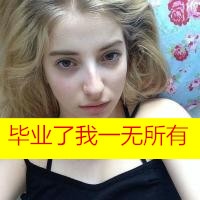 有气质的欧美短发女生头像_漂亮的欧美女生