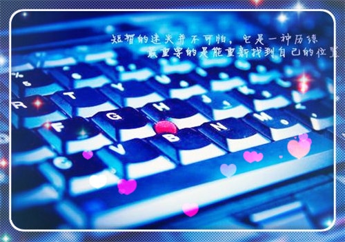 精选最励志的短句_打开人生的突破口