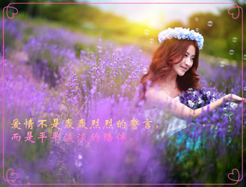 阳光唯美的四个字女生唯美网名